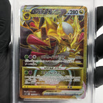 PSA 10 Pokemon Card Giratina Vstar Gold 125/100 UR S11 Japanese Karte [10] 2