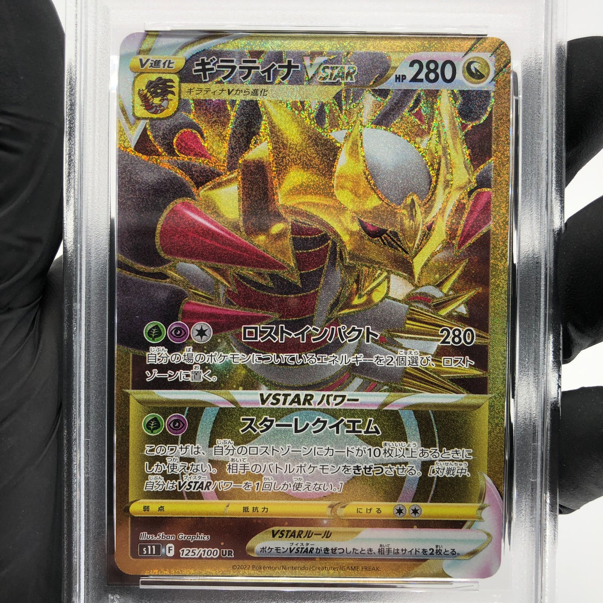PSA 10 Pokemon Card Giratina Vstar Gold 125/100 UR S11 Japanese Karte [10] 2
