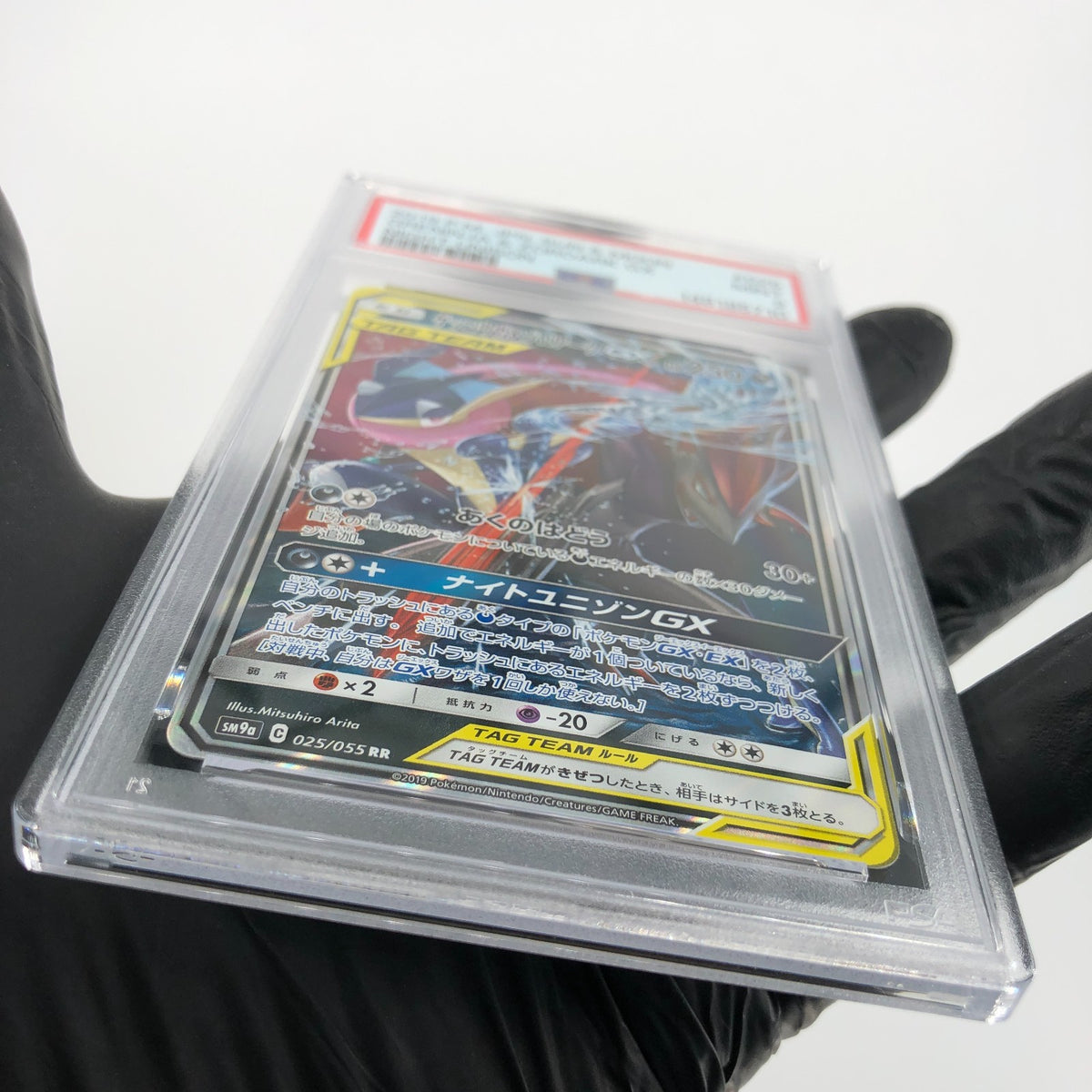 PSA 9 Pokemon Card Greninja Zoroark GX 025/055 RR SM9a  Japanese Karte [9]