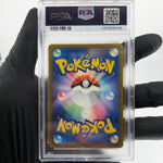 PSA 9 Pokemon Card Togekiss 066/193 Reverse Holo M2a Japanese Karte [9] 3
