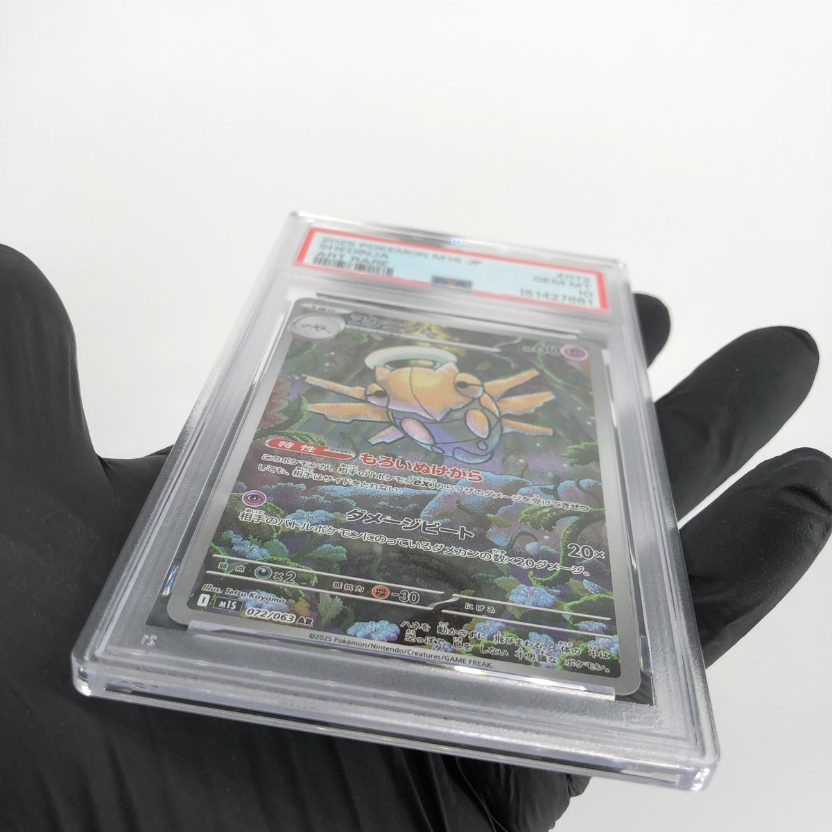 PSA 10 Pokemon Card Shedinja 072/063 AR M1S Japanese Karte [10]