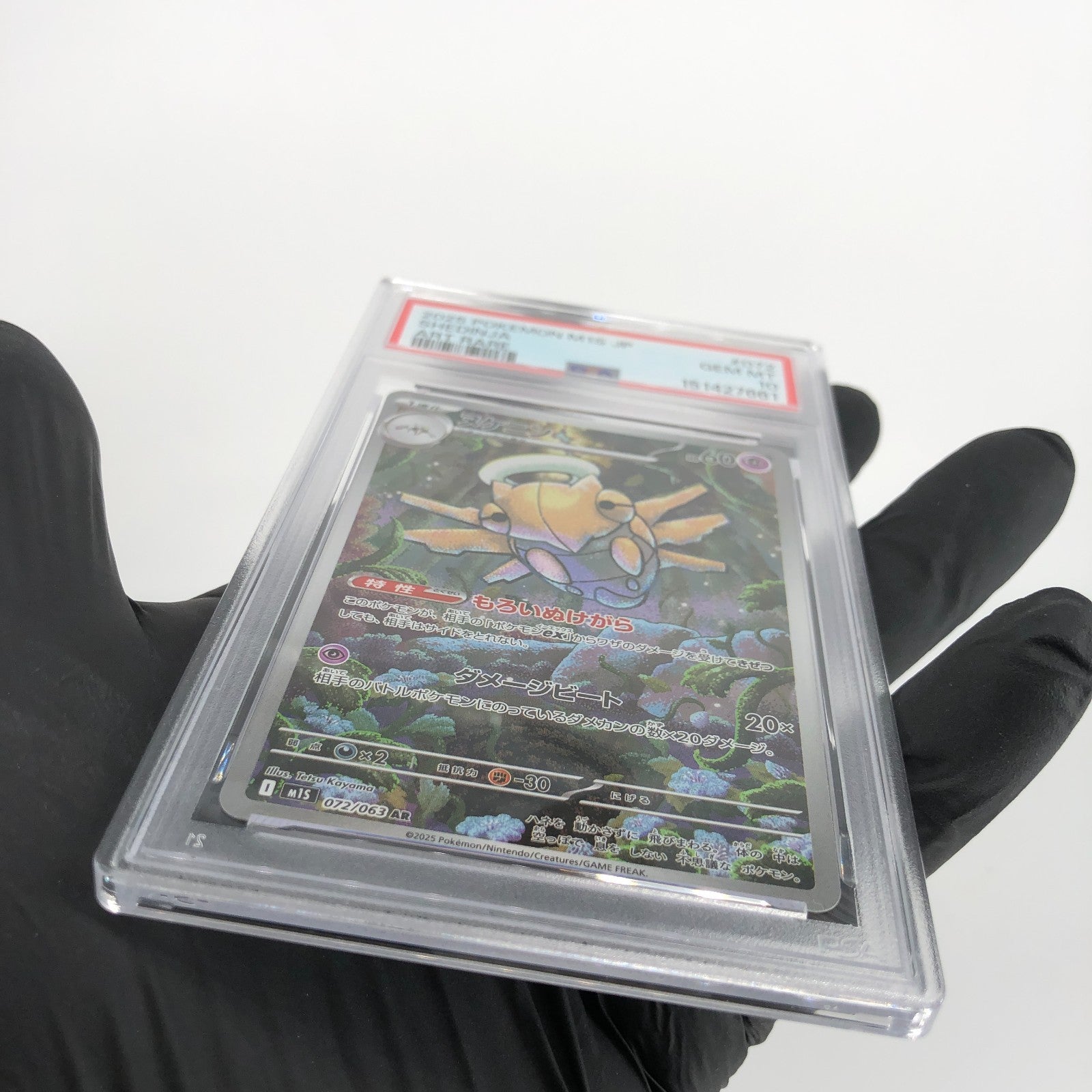 PSA 10 Pokemon Card Shedinja 072/063 AR M1S Japanese Karte [10]