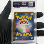 PSA 8 Pokemon Card Golem Ex 191/165 SR SV2a Japanese Karte [8]