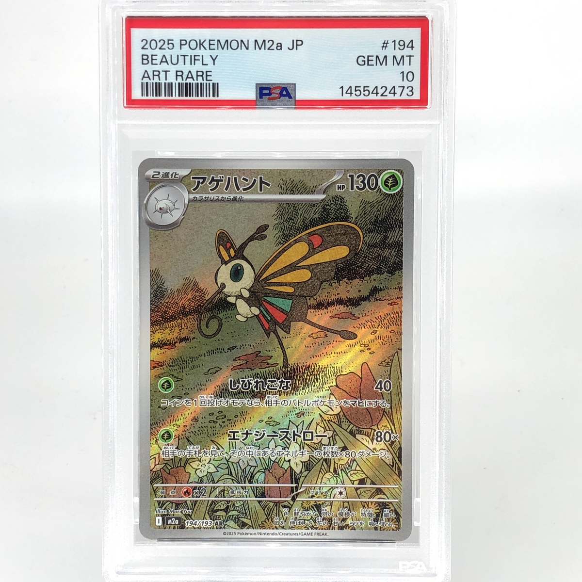 PSA 10 Pokemon Card Beautifly 194/193 AR M2a Japanese Karte [10] 2