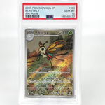 PSA 10 Pokemon Card Beautifly 194/193 AR M2a Japanese Karte [10] 2