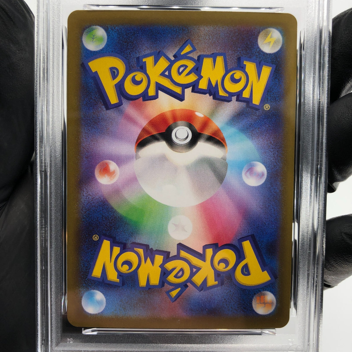 PSA 8 Pokemon Card Ivysaur 065/063 AR M1L Japanese Karte [8]