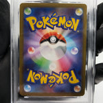 PSA 8 Pokemon Card Ivysaur 065/063 AR M1L Japanese Karte [8]