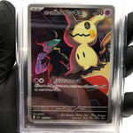 PSA 9 Pokemon Card Mimikyu 205/193 AR M2a Japanese Karte [9] 8