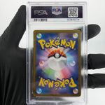 PSA 10 Pokemon Card Atticus 191/187 SR Sv8a Japanese Karte [10]