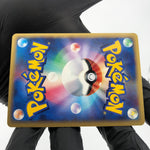 Pokemon Card Kyogre Ex 006/016 Starter Deck Holo 1.Edition Japanese Karte [Exc]