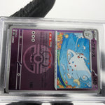 PSA 9 Pokemon Card Togekiss 066/193 Reverse Holo M2a Japanese Karte [9] 4