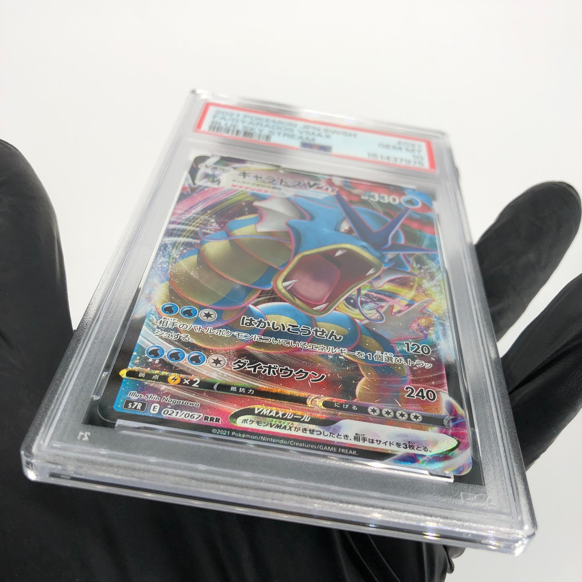 PSA 10 Pokemon Card Gyarados Vmax 021/067 RRR S7R Japanese Karte [10] 2