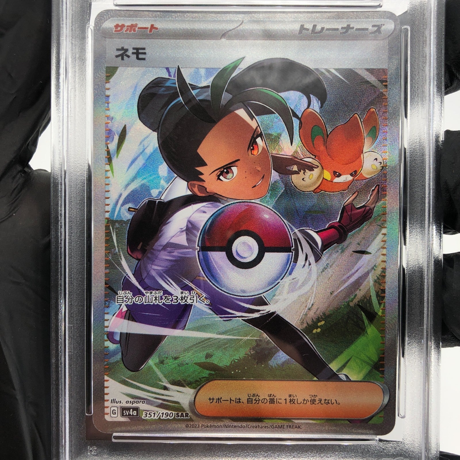 PSA 9 Pokemon Card Nemaona 351/190 SAR SV4a Japanese Karte [9]