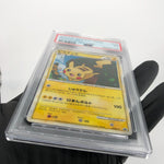 PSA 7 Pokemon Card Pikachu 019/L-P Gold Rank Gift Promo Holo Japanese Karte [7]