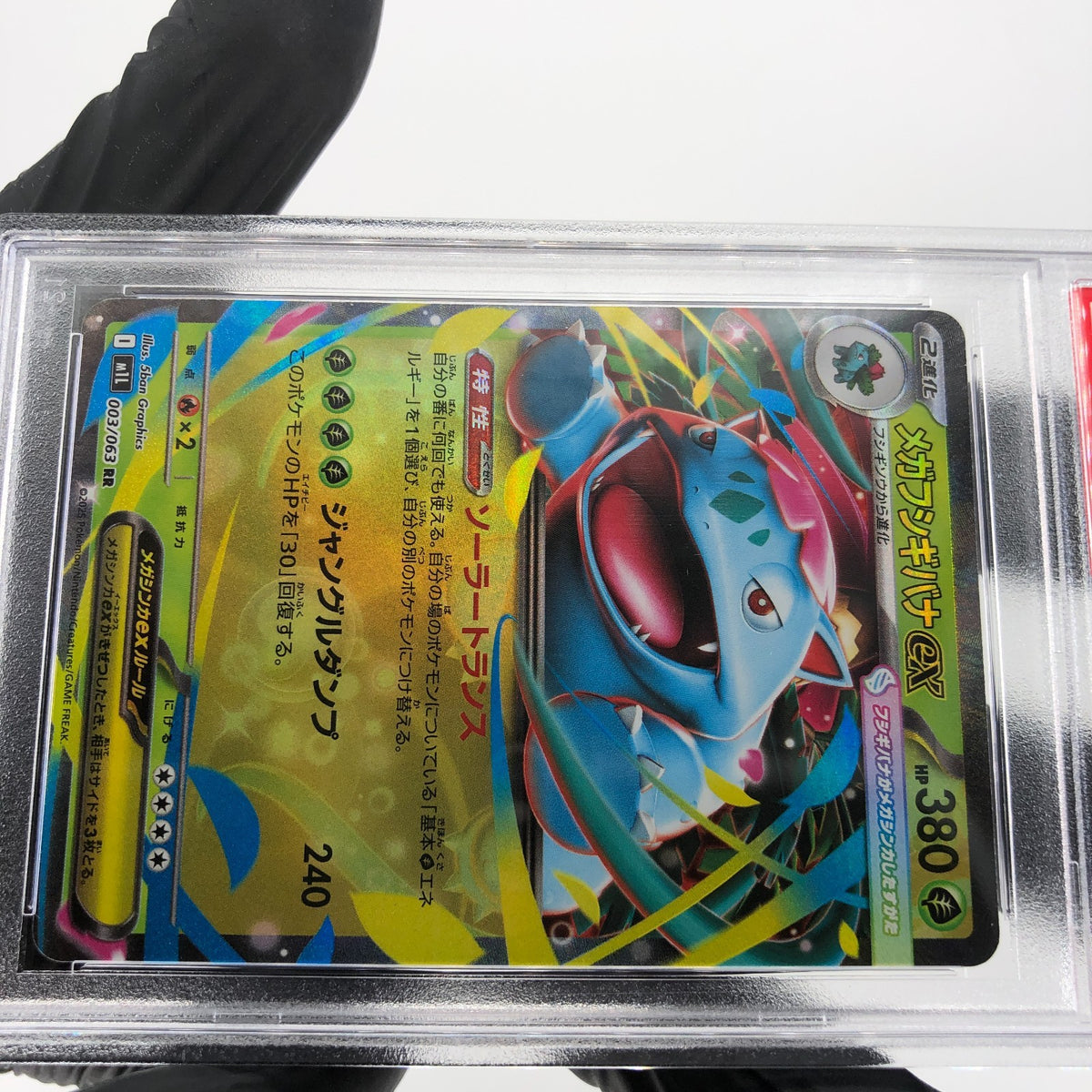 PSA 10 Pokemon Card Venusaur 003/063 RR M1L Japanese Karte [10] 2