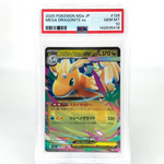 PSA 10 Pokemon Card Dragonite Ex 126/193 RR M2a Japanese Karte [10] 5