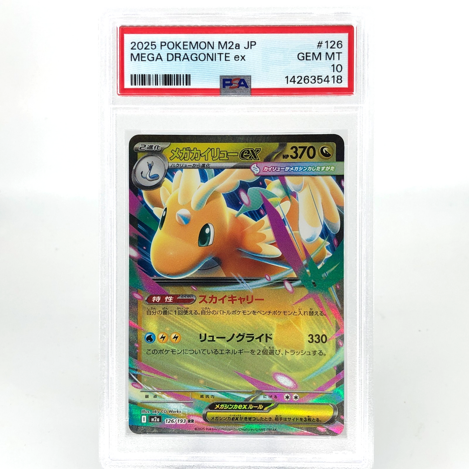 PSA 10 Pokemon Card Dragonite Ex 126/193 RR M2a Japanese Karte [10] 5
