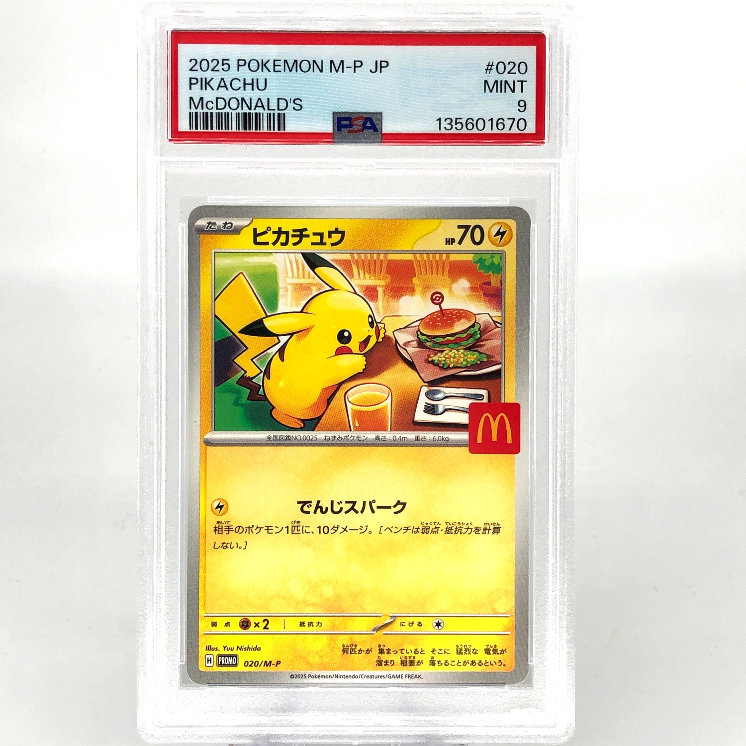 PSA 9 Pokemon Card Pikachu 020/M-P McDonalds Promo Japanese Karte [9]