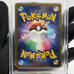PSA 9 Pokemon Card Psyduck 032/193 Reverse Ball Holo M2a Japanese Karte [9] 5
