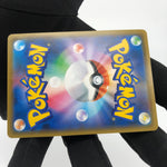 Pokemon Card Snorlax Vmax 046/060 RRR s1H japanese Karte [Exc.]