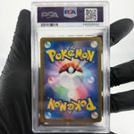 PSA 9 Pokemon Card Magcargo Ex 080/066 SR SV5a Japanese Karte [9]