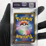 PSA 8 Pokemon Card Heracross 072/071 AR SV2D Japanese Karte [8]