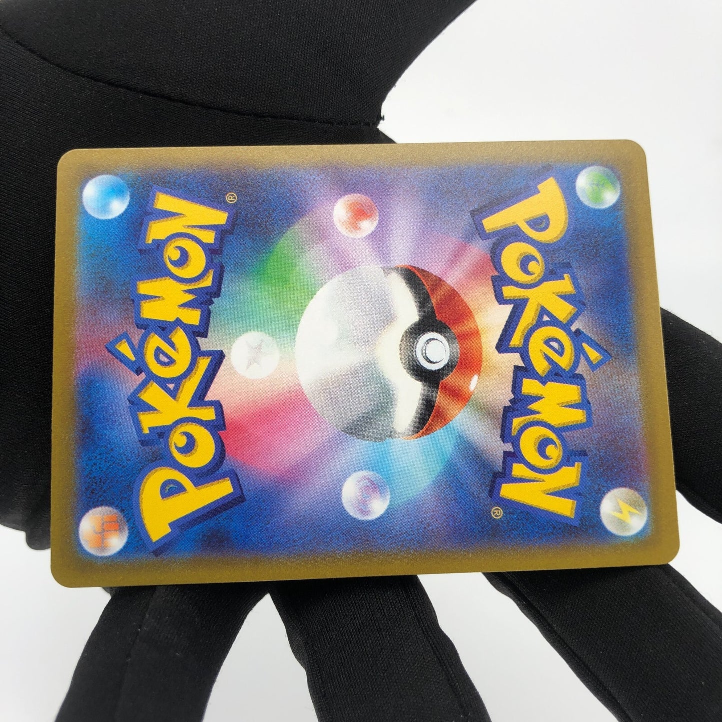 Pokemon Card Charizard Vstar 212/172 SAR Alt Art japanese Karte [Mint]