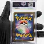 PSA 9 Pokemon Card Gengar 048/172 Holo S12a Japanese Karte [9] 2
