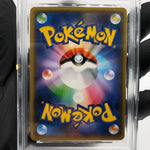 PSA 10 Pokemon Card Lugia GX 072/095 RR SM8 Holo Japanese Karte [10]