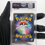 PSA 10 Pokemon Card Adventurers Discovery 267/184 SR S8b Japanese Karte [10]