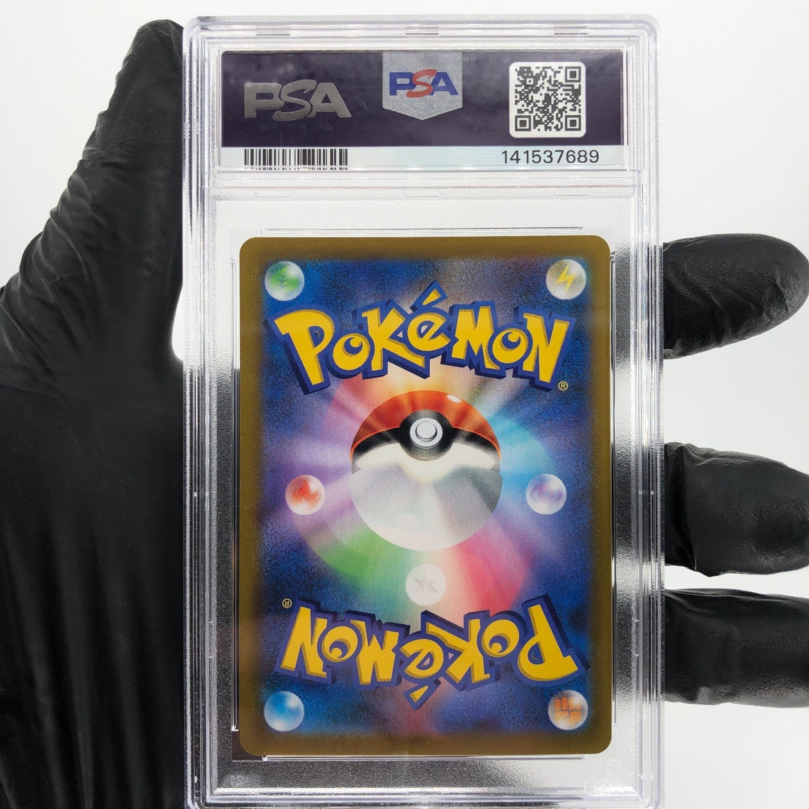 PSA 10 Pokemon Card Adventurers Discovery 267/184 SR S8b Japanese Karte [10]