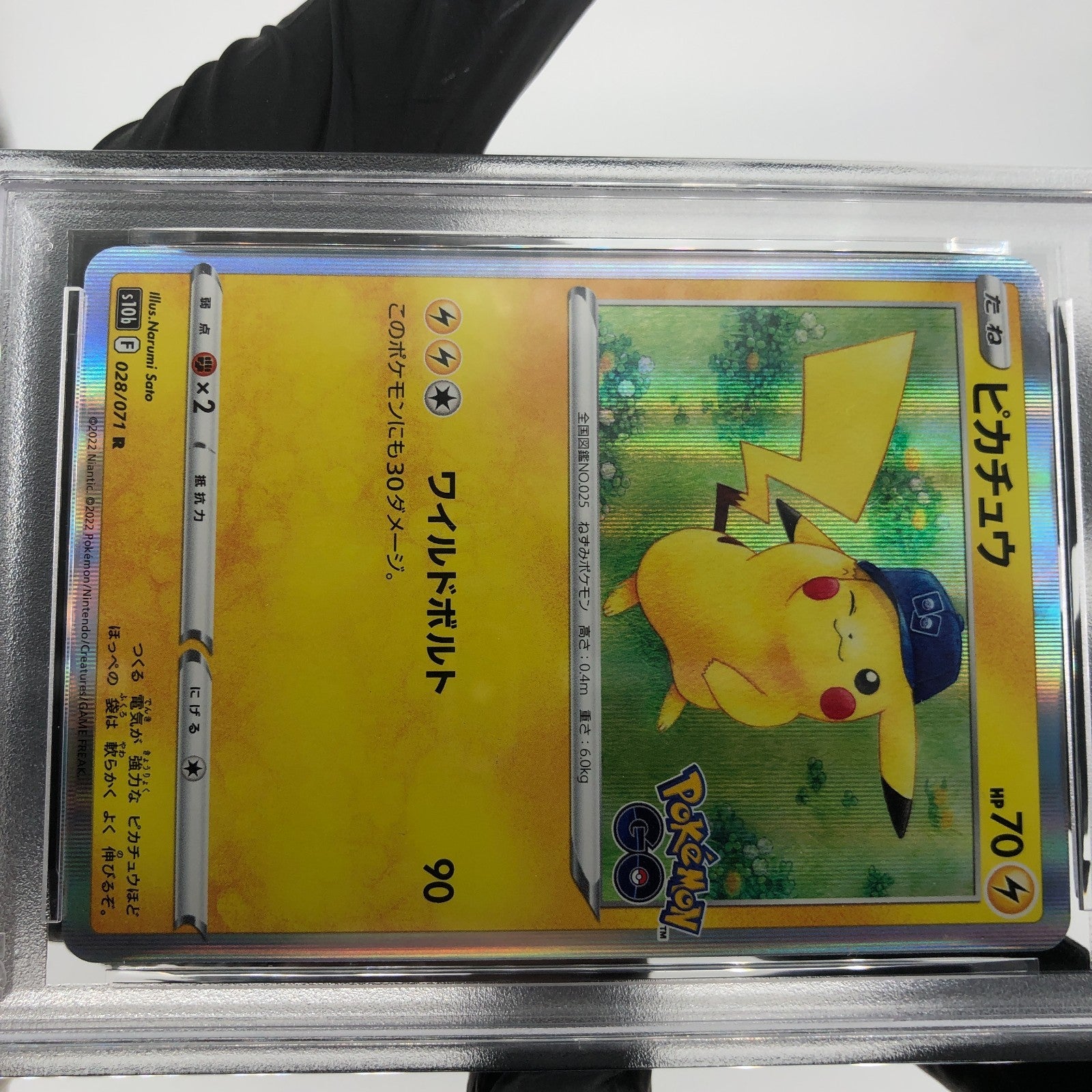 PSA 8 Pokemon Card Pikachu 028/071 R S10b 2022 Go Japanese Karte [8]