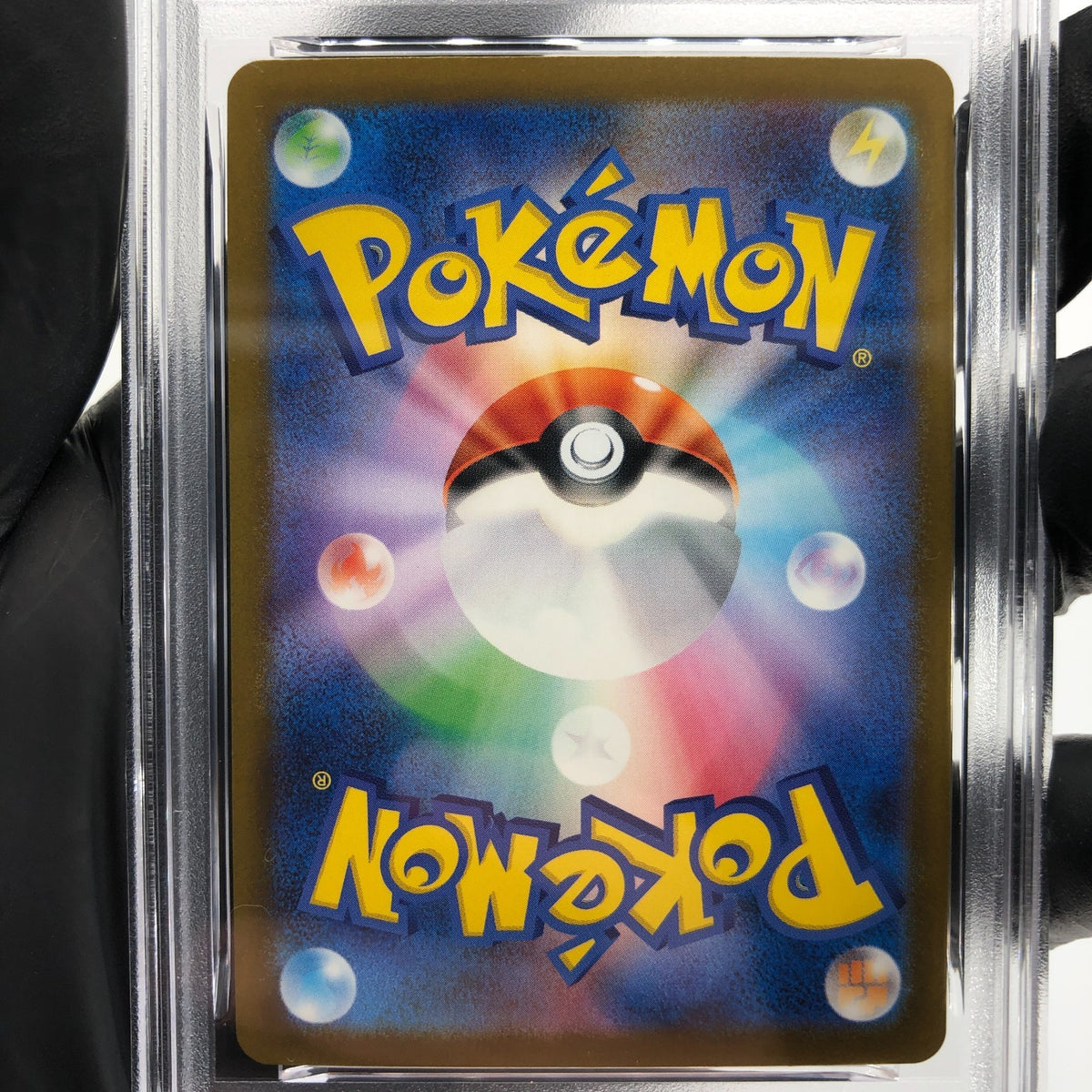 PSA 9 Pokemon Card Mewtwo 237/193 SAR M2a Japanese Karte [9] 2