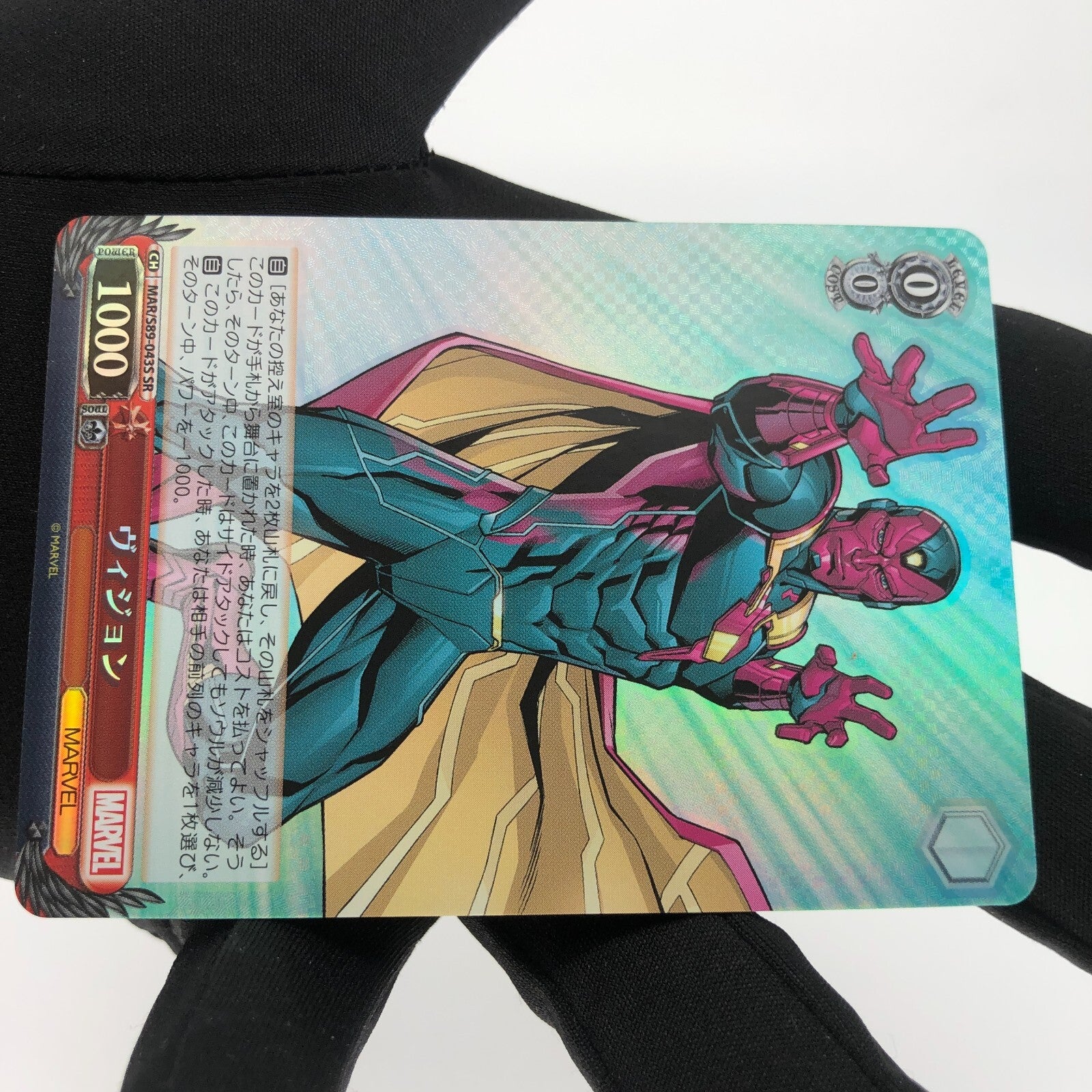 Weiss Schwarz Card Marvel Vision S89-043S SR Japanese [Rank A+]