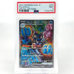 PSA 9 Pokemon Card Palafin Ex 207/187 SAR sv8a Japanese Karte [9]