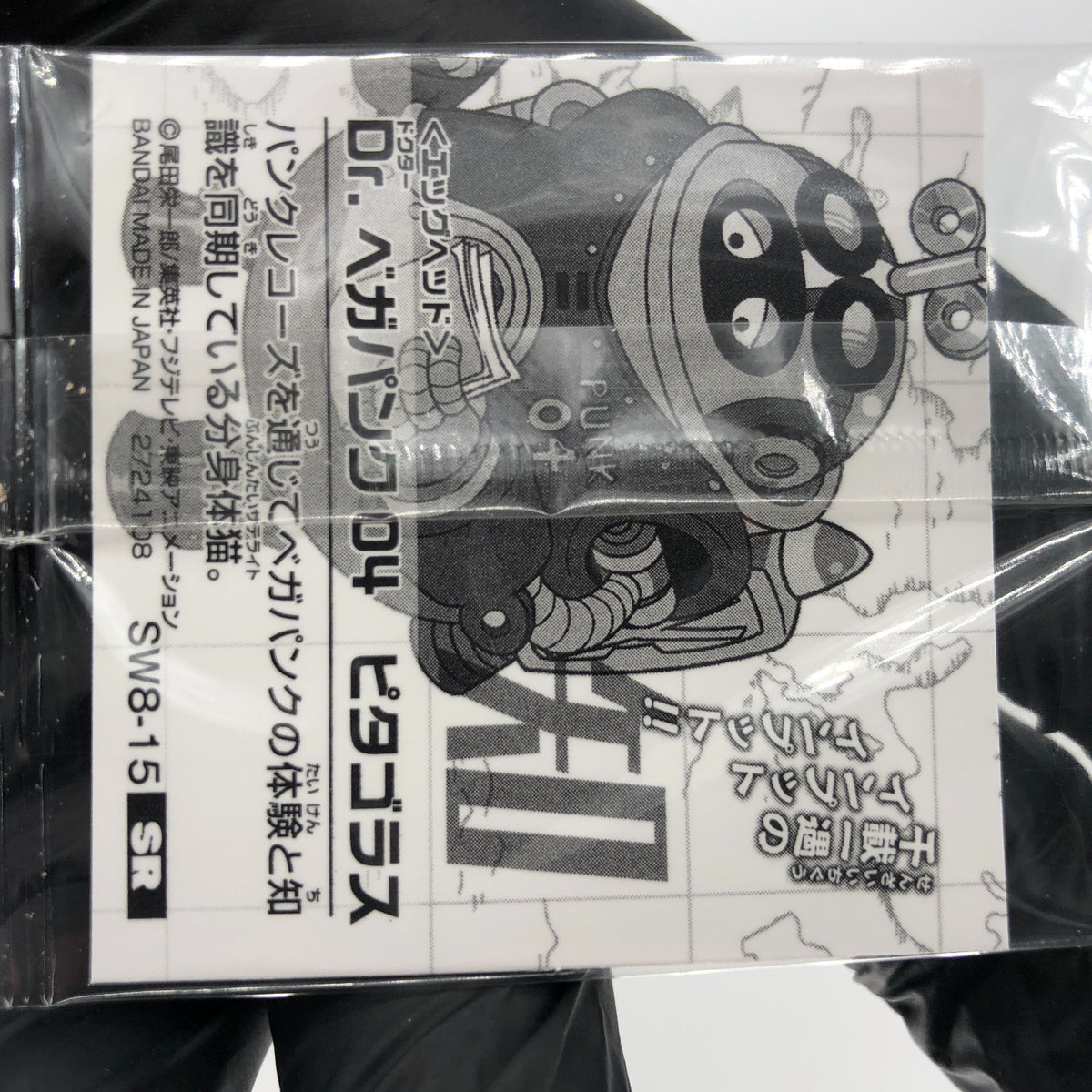 One Piece Vegapunk Phytagoras SW8-15 SR Holo Wafer  Japanese [Sealed]