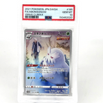 PSA 10 Pokemon Card Abomasnow 185/184 CHR S8b Japanese Karte [10]