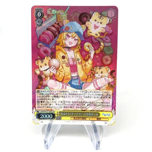 Weiss Schwarz Card Urutora W127-005S SR Aogiri High School Waifu Japanese [Mint]