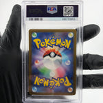 PSA 9 Pokemon Card Froslass Ex 224/193 MA M2a Japanese Karte [9] 8