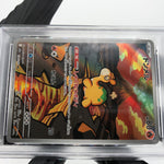 PSA 8 Pokemon Card Numel 198/193 AR M2a Japanese Karte [8]