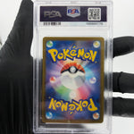 PSA 9 Pokemon Card Misdreavus 202/193 AR M2a Japanese Karte [9] 5