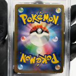 PSA 9 Pokemon Card Pikachu 025/165 C Pokeball SV2a Japanese Karte [9] 3