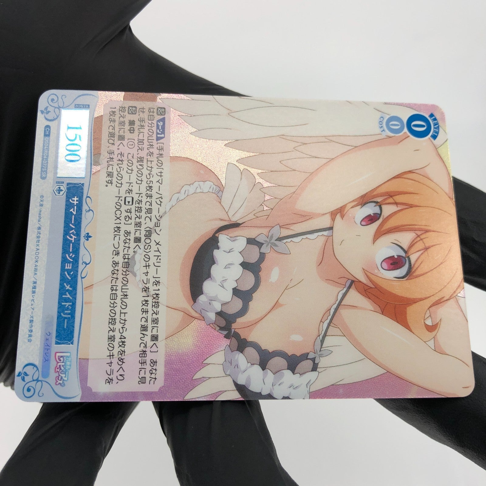Weiss Schwarz Rose Card Meidri R04-077S SR Interspecies Reviewer Japan [Mint] 2