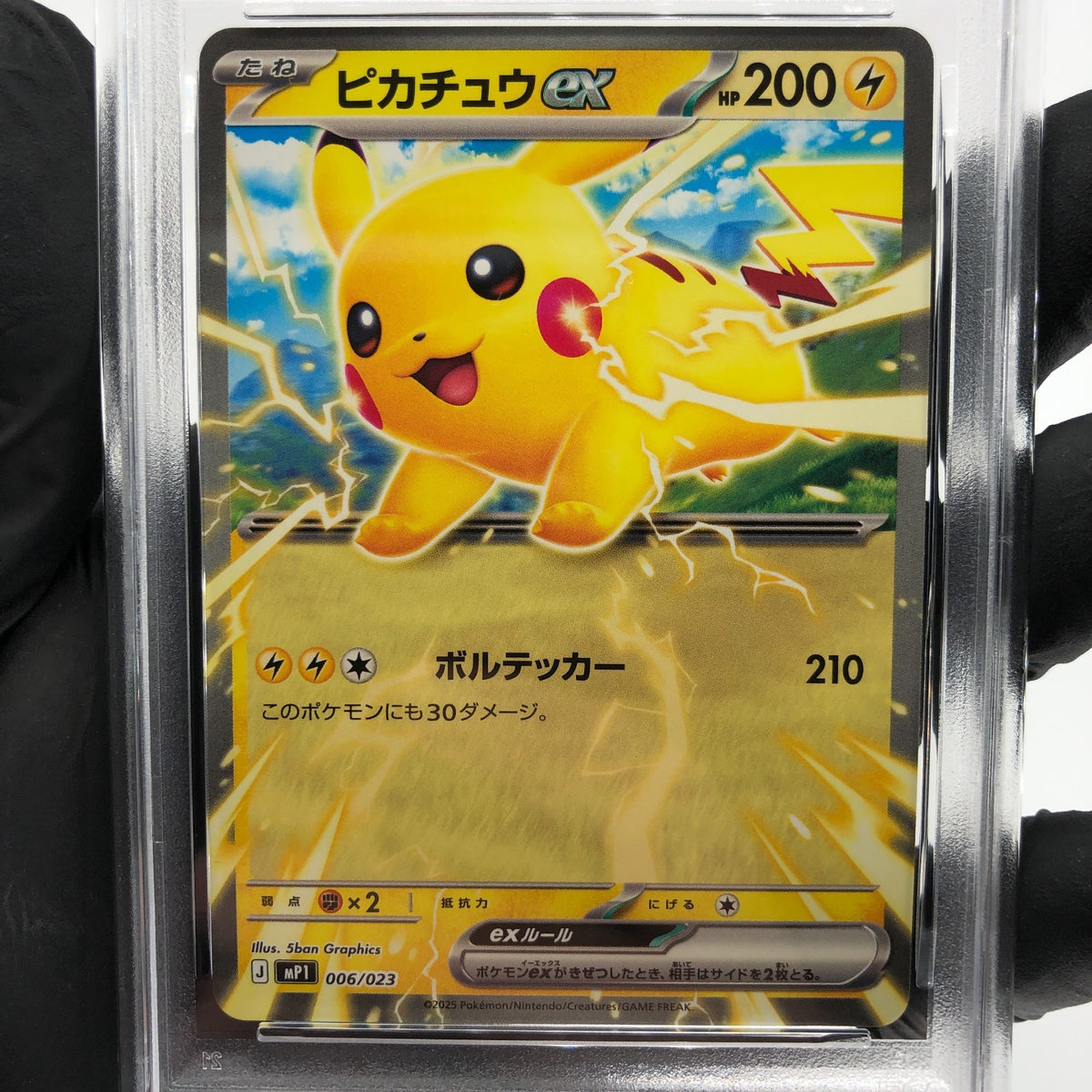 PSA 9 Pokemon Card Pikachu Ex 006/023 MP1 Japanese Karte [9] 6