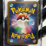 CGC 9.5 Pokemon Card Dragonite Ex 232/193 MA M2a Japanese Karte [9.5]