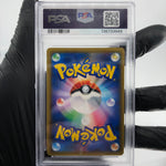 PSA 8 Pokemon Card Eevee 245/SM-P Promo Gym Holo Japanese Karte [8]