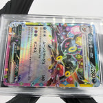 PSA 10 Pokemon Card Umbreon Ex 093/187 RR SV8a Holo Japanese Karte [10]