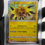 PSA 10 Pokemon Card Zapdos 012/032 Holo CLL Japanese Karte [10] 2