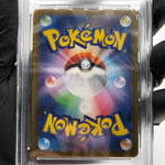 PSA 9 Pokemon Card Pikachu V 001/024 CoroCoro Holo Promo Japanese Karte [9] 2
