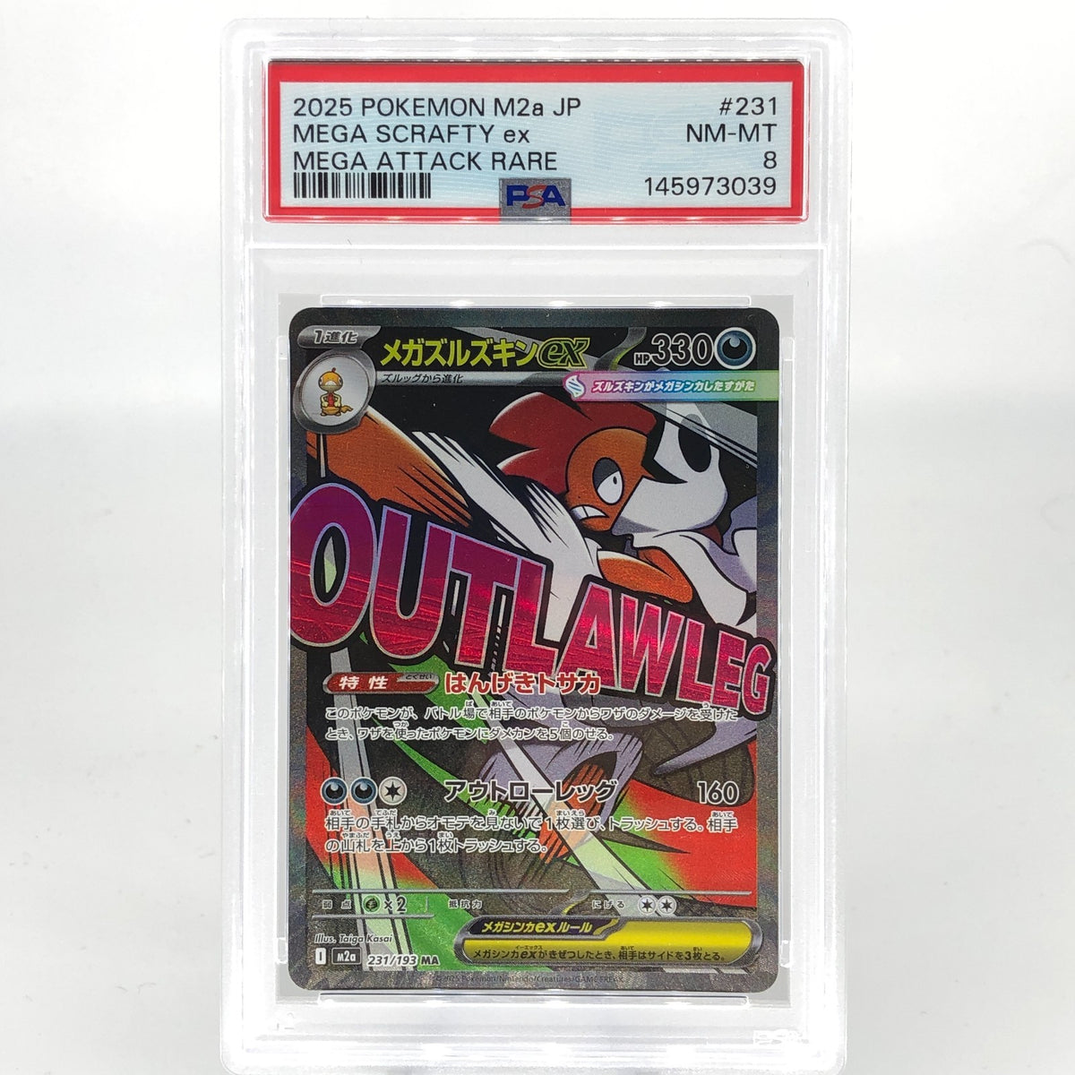 PSA 8 Pokemon Card Scrafty 231/193 MA Team Rocket M2a Japanese Karte [8]
